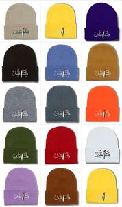 Autunno inverno caldo cappello freddo con la bandiera palestinese ricamo alla moda lettere arabiche Cross-Border cappello lavorato a maglia per gli uomini e le donne - Product Image 3
