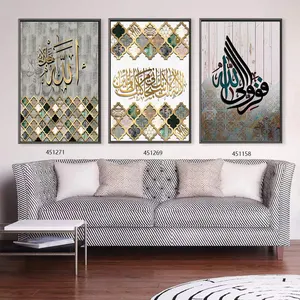 ภาพวาดศิลปะ3แผงผ้าแคนวาสรูปตัวอักษรมุสลิมอาหรับสำหรับตกแต่งบ้าน