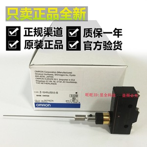   Z-15HNJS55-B ลิมิตสวิตช์แบบลวดเหล็กชนิดนิ้วมือ SPDT IP20 ผลิตในญี่ปุ่น - Product Image 3