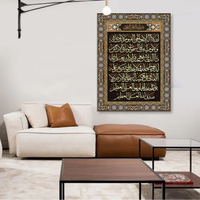 Calligraphie islamique or affiche musulmane Art mural impression toile peinture pour salon Religion décoration de la maison