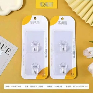 Sticking <b>Hooks</b> 10Pcs Self Adhesive Wall Mounted For Home Dormitory Student Use - Product Image 2