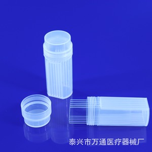 Taixing Wantong <b>Plastic</b> Staining Jar 5-Piece Round <b>Square</b> With Gasket Pathology Slide <b>Container</b> Vertical Staining Bottle - Product Image 1