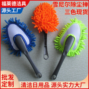 Car <b>Cleaning</b> Brush Chenille Ellipse Head Multifunctional Dust Removal Tool Orange Blue <b>Green</b> - Product Image 5