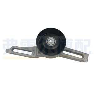 Polea Tensora 6453S5 para Peugeot 205 306 Citroën ZX Fukang Elysee R23, Pieza de Repuesto para el Sistema de Correa del Generador - Product Image 4