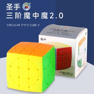 Cubo mágico circular Saintly Hand 3x3x3 II para niños mayores de 6 años, juguete de entrenamiento cerebral - Product Image 1