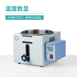 Evaporador Rotatorio Labshark LRE-201, Aparato de Destilación Vertical de Laboratorio con Temperatura Constante Inteligente - Product Image 3