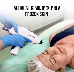 Expérience de vente exceptionnelle pour Noël : resserrer instantanément votre peau avec notre pistolet cryogénique au CO2 - Product Image 2