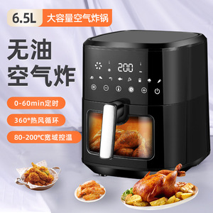Tywit Air Fryer 6L Electric Fast Cooking Ceramic Coating Round Shape - Product Image 3