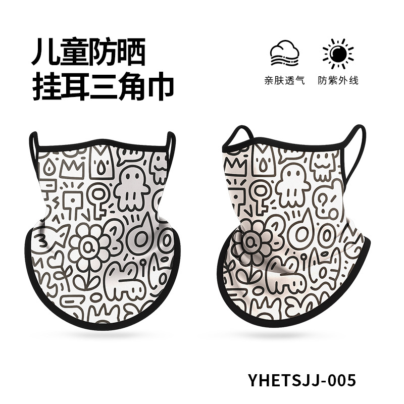 YHETSJJ-005