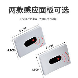 Sensor de válvula de descarga automático integrado de cobre, diseño minimalista que ahorra agua, 25-80 psi, inducción electrónica AC - Product Image 2