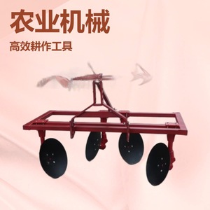 Leyuan Disc Plough 4 Row Red Farm <b>Cultivator</b> For Tractor Use - Product Image 3