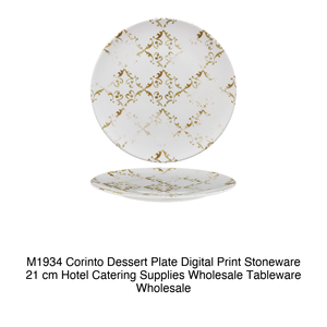 Assiette à dessert en grès de Corinthe Ø 21 cm Impression numérique M1934 - Product Image 2