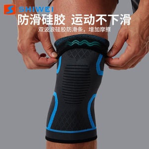 Knitted <b>Knee</b> Pads <b>Compression</b> Breathable Unisex For Basketball Running Fitness Anti Slip Silicone <b>Support</b> - Product Image 4