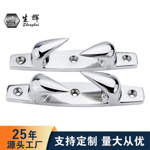 Stainless Steel Mooring Chock 316 Mirror Polished For <b>Yacht</b> Marine Hardware Replacement Part - Product Image 4