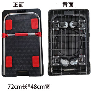 <b>Trolley</b> Pull Luggage <b>Trolley</b> Warehouse Trailer Portable Universal Wheel Four-Wheel Folding Mute Pull Handling <b>Trolley</b> - Product Image 5