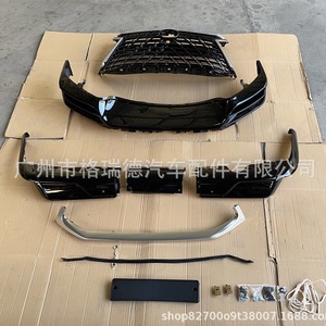 Ce kit carrosserie convient aux modèles Lexus LX570 de 2018 à 2021. Il comprend le pare-chocs avant, la calandre, les pare-chocs avant et arrière. - Product Image 2