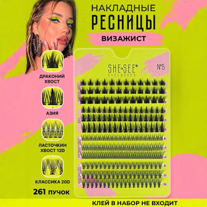 Faux cils russes best-seller transfrontalier 9-14MM touffe unique greffé épais cils naturels recourbés et moelleux - Product Image 6