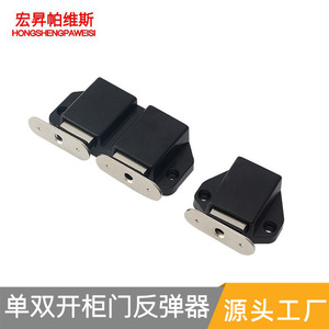 Cabinet Door Rebound <b>Device</b> Double Damper <b>Track</b> 168B Dual Open 158B Single Open Door Mount Plastic Wardrobe Hardware - Product Image 2