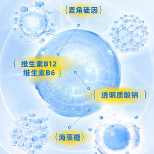 Le nettoyant oculaire à usage unique Hyno de Haier contient de la vitamine B12. Emballé individuellement pour la propreté, l'hygiène et la portabilité. - Product Image 2