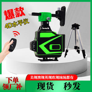 Nivel Láser Verde 4D Spy01 520Nm, Herramienta de Nivelación de Grado Industrial de 16 Líneas para Interiores y Exteriores con Marcado Automático de Líneas - Product Image 3