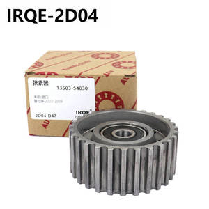Conjunto tensor de motor Irqe 13503-54030 para Toyota Prado 2D04 - Product Image 1