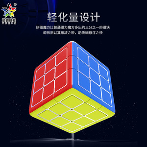 Yuxin Sudoku Puzzle Rubik's Cube 3x3 et 2x2, jouet magnétique lisse pour enfants de 8 à 13 ans, jeu éducatif mathématique - Product Image 4