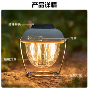 Camp Light <b>Camping</b> <b>Lantern</b> 5W <b>LED</b> USB Rechargeable Outdoor Lighting For Tent Use - Product Image 5