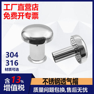 วาล์วระบายอากาศสแตนเลส 304 316 อุปกรณ์อุตสาหกรรมเกรดสุขภัณฑ์ - Product Image 3