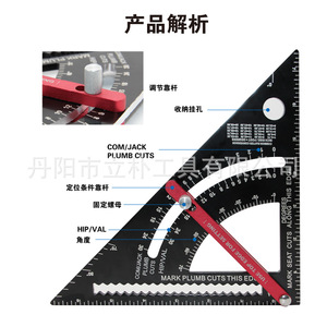 Mr Drill 7-Inch Aluminum Alloy Triangular Ruler Adjustable Slide Bar For Woodworking Right Angle Measuring Tool - Product Image 5