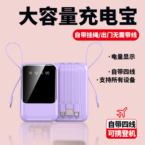 Meilleures ventes : Mini batterie externe portable personnalisée avec logo, 10000 mAh, affichage LED intelligent, chargeur de téléphone avec lampe torche - Product Image 6