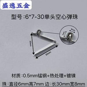 Clip de Resorte en Forma de V Shengyi Hardware, 6mm 7mm de Alto, 30mm de Longitud, Acero al Manganeso Niquelado, Uso Industrial - Product Image 4