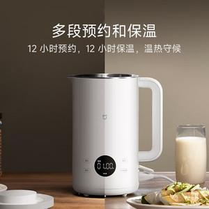 Xiaojia Mini Machine à lait de soja 1L entièrement automatique multifonctionnelle pour tous les céréales et légumineuses, aucun trempage requis, mélange direct - Product Image 4