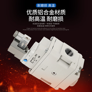 Vanne Solénoïde AV2000-02-5DZC-A 24V CC à Commande Automatique, Fabriquée en Chine, Remplacement de Démarreur de Moteur à Semi-conducteurs - Product Image 4