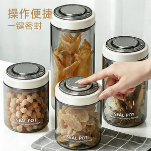 Seal Pot Airtight Storage Jar Cylinder Food Grade Transparent With <b>Clip</b> On Lid For Kitchen Grains Dried Goods Moisture Proof - Product Image 1