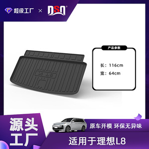 Ideal L8 Trunk <b>Mat</b> TPE Anti Slip Material Custom Fit For Car Cargo Liner - Product Image 4