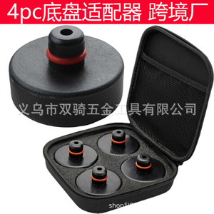 4 Pc Chassis Adapter Rubber Pad For Car Jack Positioning Support Set With Case - Product Image 1