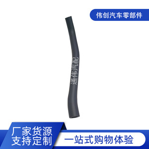 Manguera de caucho EPDM para tubería de agua 12261-0A020 para sistema de refrigeración automotriz, pieza de repuesto - Product Image 5