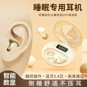 Audífonos Inalámbricos Exclusivos para Dormir, Bluetooth 5.0, Diseño Intrauditivo para Dormir de Lado, con Indicador de Batería - Product Image 2