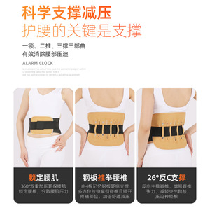 Kangweichi Lumbar Support <b>Belt</b> With Steel Plate <b>Elastic</b> Back Brace For Waist Protection And Pain Relief - Product Image 2