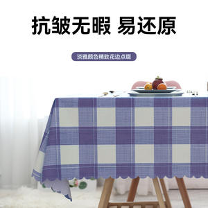 Nappe rectangulaire Skpvc imperméable, résistante à la chaleur et à l'huile, sans lavage, en tissu à carreaux, pour usage domestique, en PVC - Product Image 5