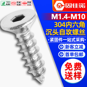 304M2M3M4M5M6M8M10 - Product Image 1