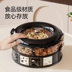 Rotating Airtight Snack And Nut Storage Box Round Sealing Container For Home Use Dried Fruit Food Container - Product Image 2