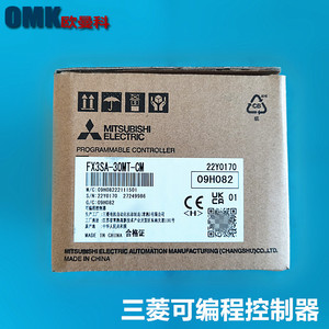 Contrôleur programmable Mitsubishi Electric FX3SA 30MT CM Automatisation industrielle PLC 16 I/O 240V RS485 - Product Image 1