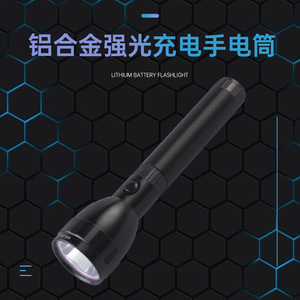 Wfl-203 ไฟฉาย LED อลูมิเนียม 1000 ม. ลำแสงฉุกเฉินสำหรับตั้งแคมป์แบบชาร์จไฟได้กันน้ำปรับโฟกัสได้ - Product Image 3