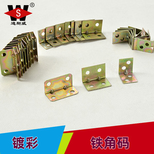 Supports en acier à angle droit Dsw Jm, plaqués couleur, pour la connexion de meubles, armoires, tables et chaises - Product Image 3
