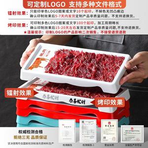 Kaiboya Melamine Hot Pot <b>Plate</b> Rectangle Stackable Commercial Fresh Beef Serving Dish Restaurant Tableware - Product Image 4