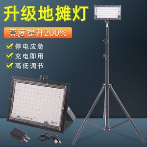 LED Rechargeable Tripod <b>Light</b> Outdoor Emergency Brightness Portable Lighting For <b>Night</b> Market Use - Product Image 4