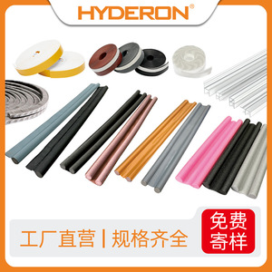 Bande d'étanchéité autocollante Hyderon en silicone insonorisante pour fenêtres et portes - Product Image 5