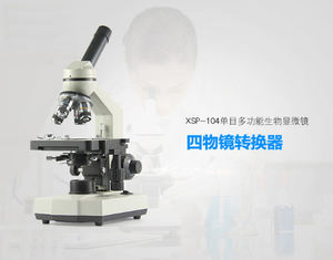 교육용 단안 학생 현미경 이중 기계식 스테이지 40X-1600X 광학 생물 현미경 - Product Image 2