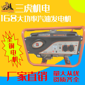 JT3500 <b>Gasoline</b> <b>Generator</b> 3500W Single Phase Air-Cooled Portable For Home Outdoor Use - Product Image 4